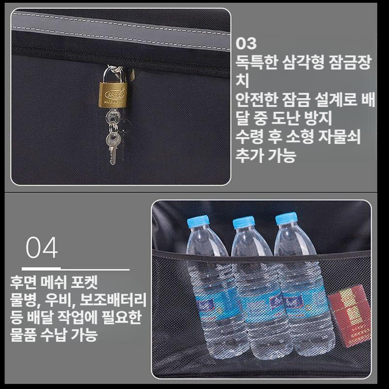 배달 가방 음식 스쿠터 알루미늄 리어백 트렁크 일회용 대형 보냉백 도시락 보온 상자 - 상세 이미지 4