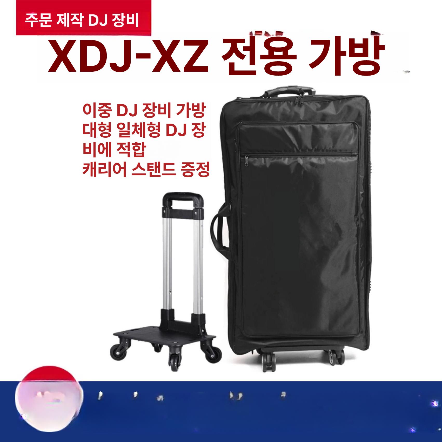 디제이 디제잉케이스 가방 캐리어 빨간 파이오니어 단층 박스 디지털 케이스 스팟 - 상세 이미지 4