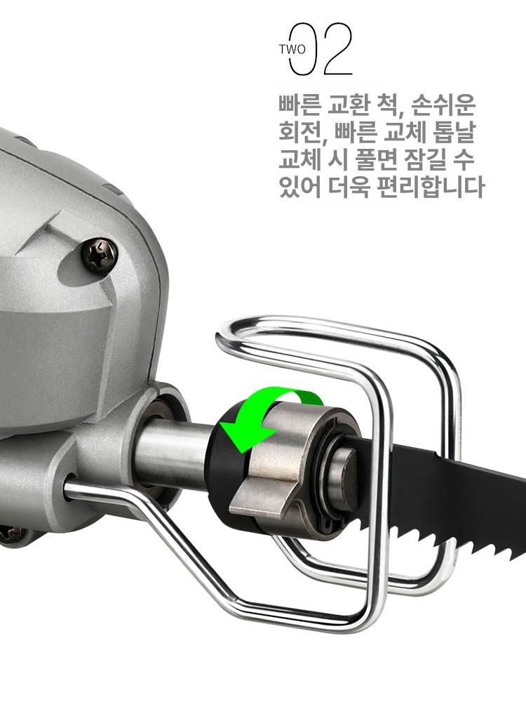 무선 컷소기 목공 휴대용 절단기 충전컷소 가정용 왕복톱 전기 전동 컷쇼 목재 세트 왕복 - 상세 이미지 5