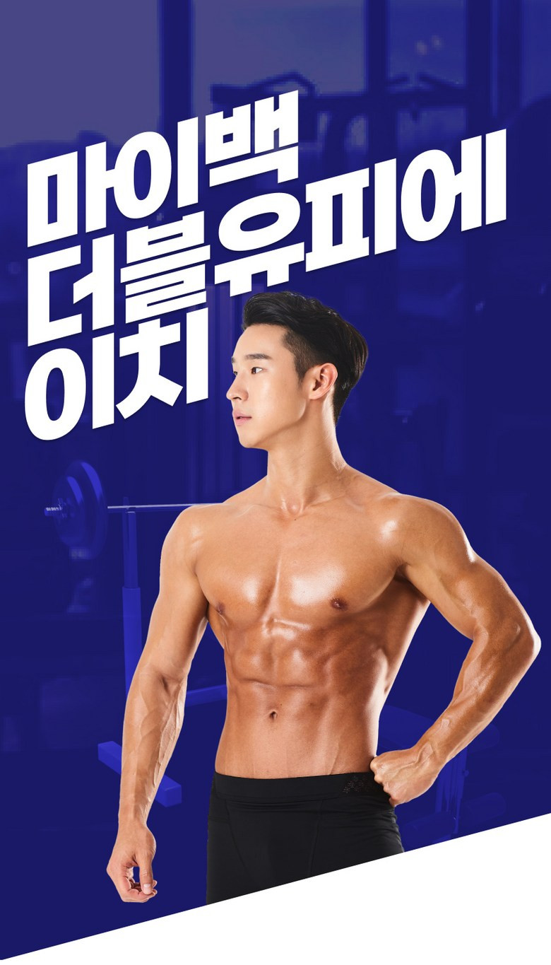 마이백 더블유피에이치 웨이 가수분해유청단백 단백질 보충제 WPH 1kg 판매처 상세 정보 이미지 3