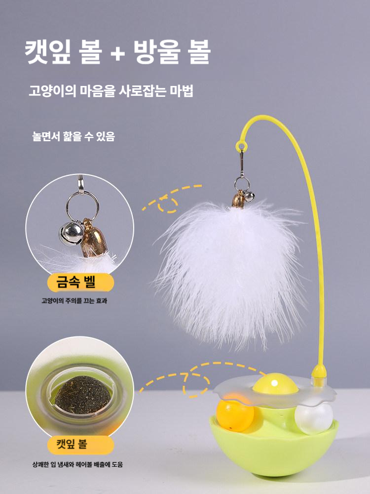 고양이 장난감 셀프 지루함 해소 공 깃털 스틱 꼬리잡기 - 상세 이미지 2