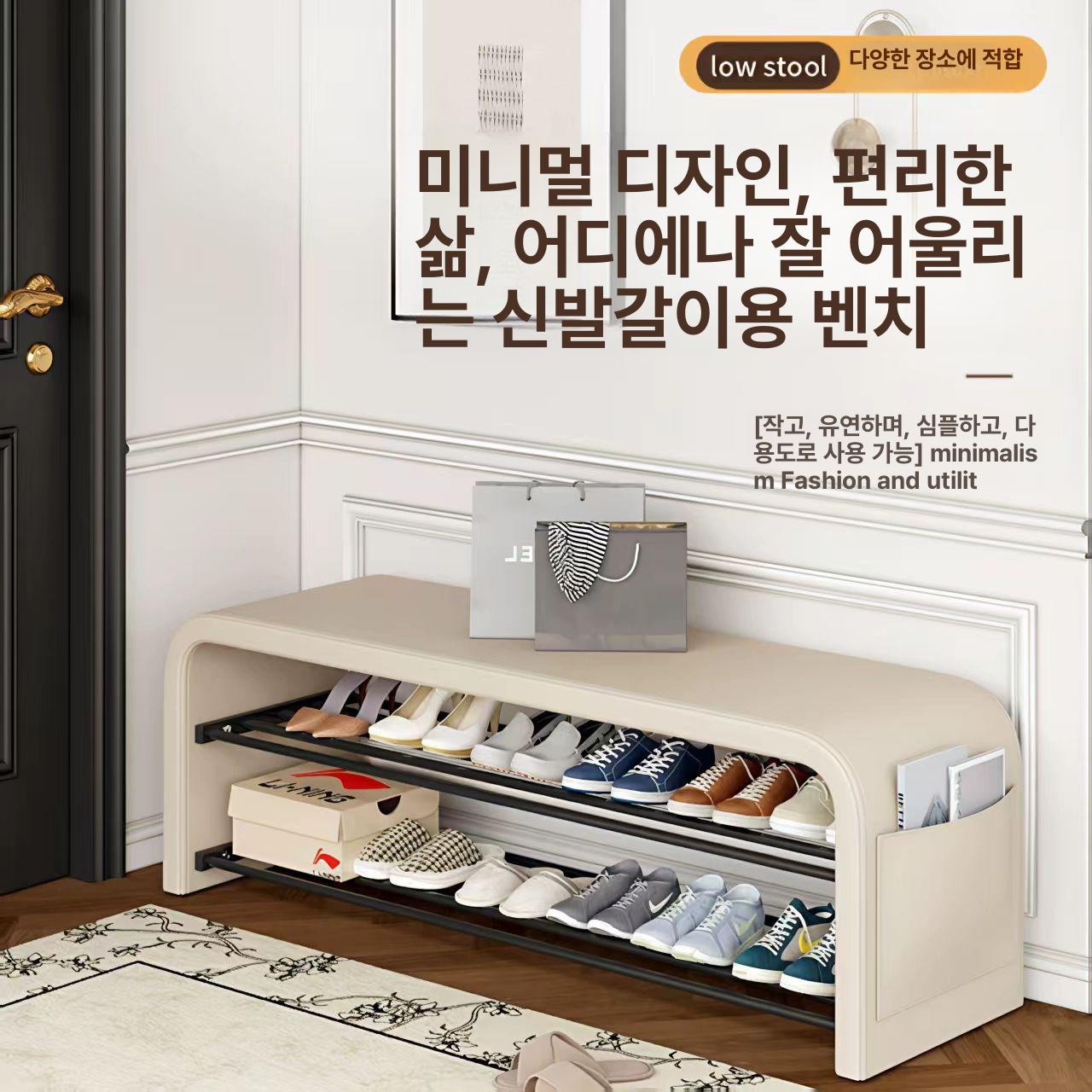 신발장 현관 벤치 입구 의자 가게 선반 보관함 원목 현관신발장 철제 좁은 틈새 - 상세 이미지 2