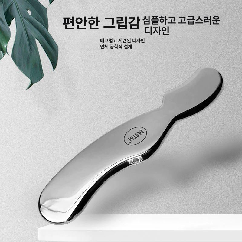 마사지기 근육 괄사 헬스 근막이완도구 스테인리스 얼굴 도구 림프순환 휴대용 승모근 마사지 - 상세 이미지 3