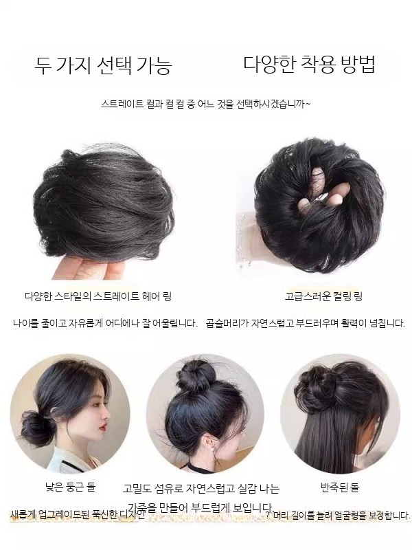 인모헤어피스 자연스러운 여성용 올림머리 부분가발 볼륨감 있는 여자 붙임머리피스 긴머리가발 - 상세 이미지 5
