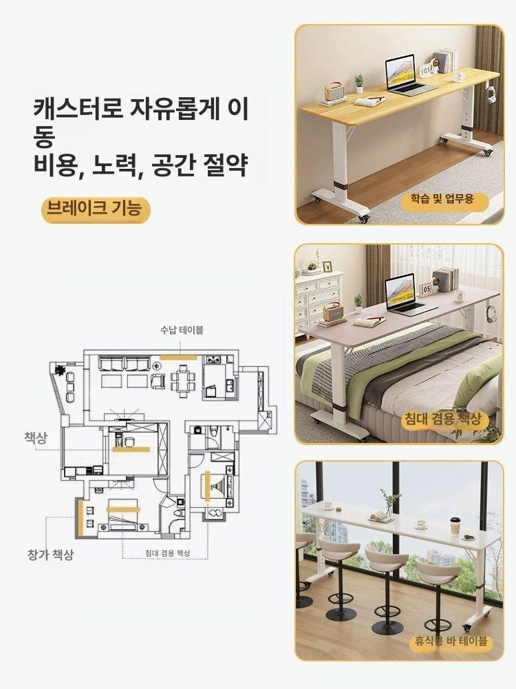 베드 테이블 이동식 침대용 화이트 바퀴달린 높낮이 미니 사이드 접이식 탁자 보조책상 - 상세 이미지 5