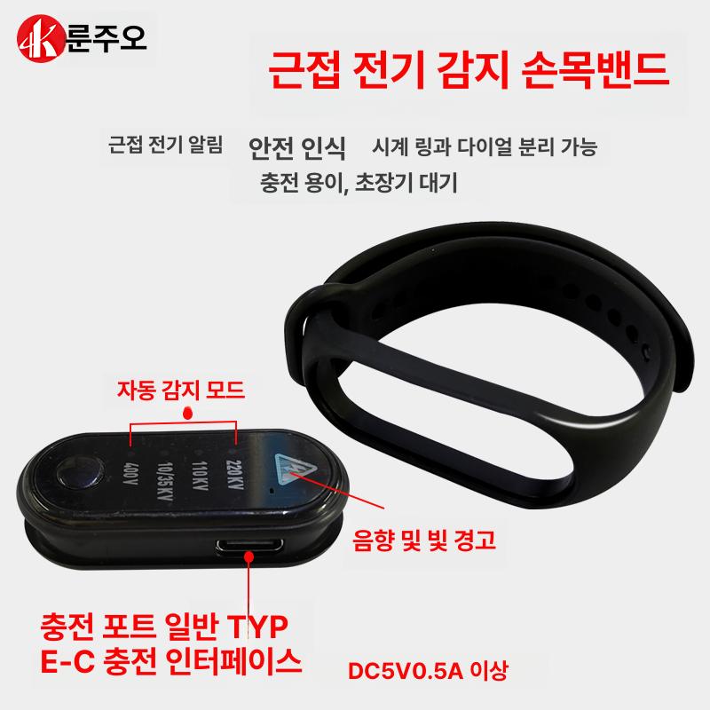 근접경보기 고압 측정 접근 전류 식 안전 형 전기 활선경보기 비접촉 고전압 감지기 경보기 - 상세 이미지 2