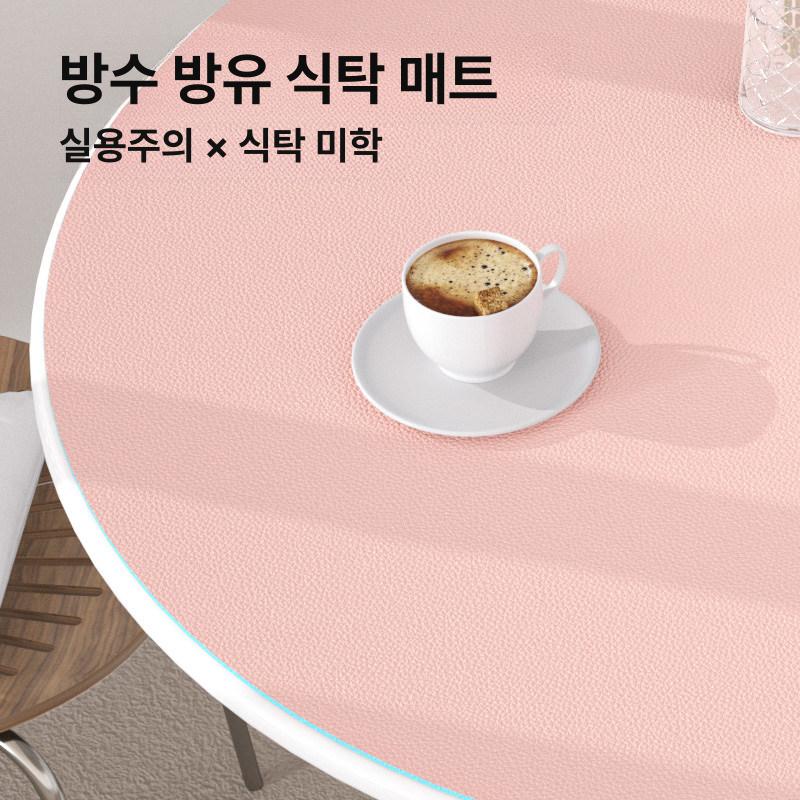 인조가죽 식탁보 방수 양면 북유럽 테이블 인테리어 사각 식탁매트 타원형 내열성 방유 - 상세 이미지 5