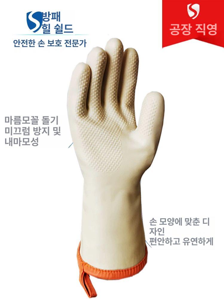 고무장갑 오븐 쿠킹 내열 단열 차단 주방 실리콘 고무 니트릴 바비큐 방열 요리 위생 방수 - 상세 이미지 4