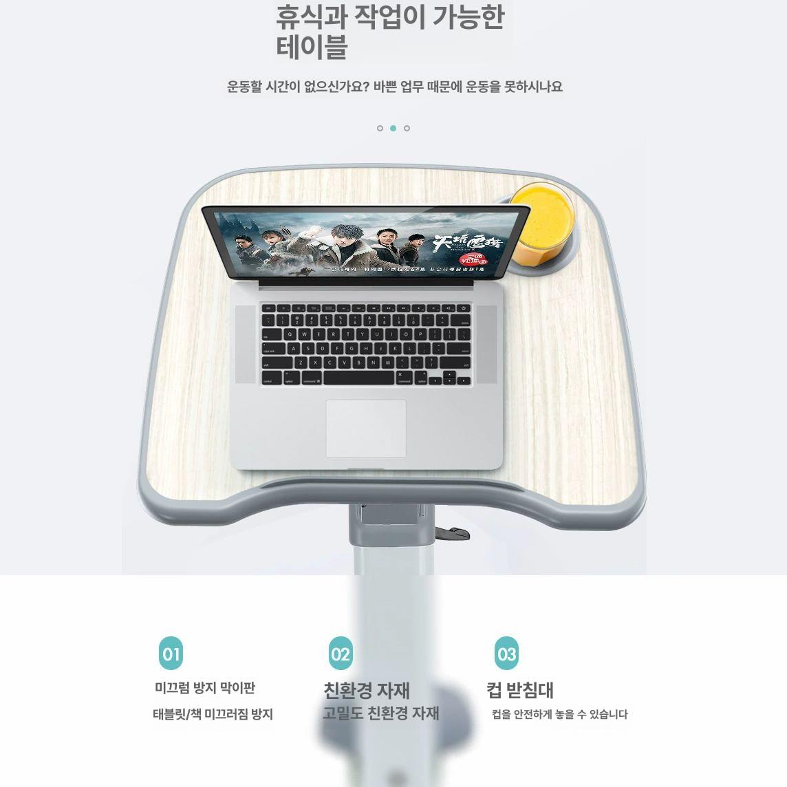 유산소 바이크 접이식 스탠딩 실내 스피닝 헬스기구 헬스 가정용 홈트 스핀바이크 슬림 - 상세 이미지 4