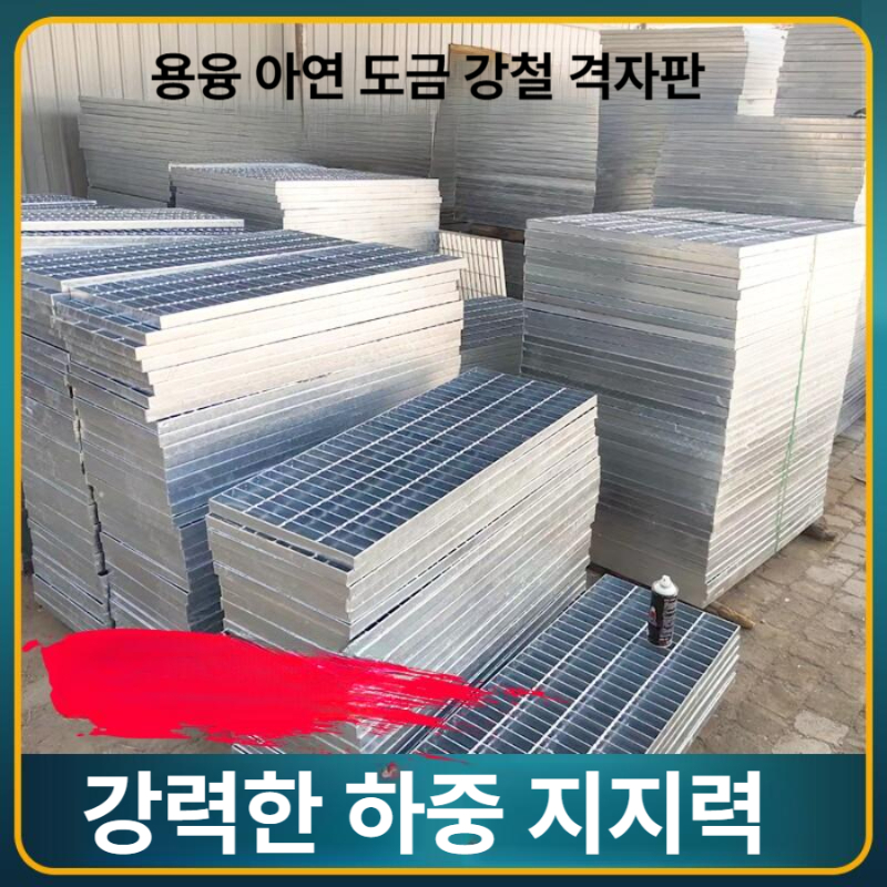 배수로덮개 사각 맨홀 철판 오수 하수도 수로관 뚜껑 도로배수구 주철 스틸 덮개 그레이팅 - 상세 이미지 3