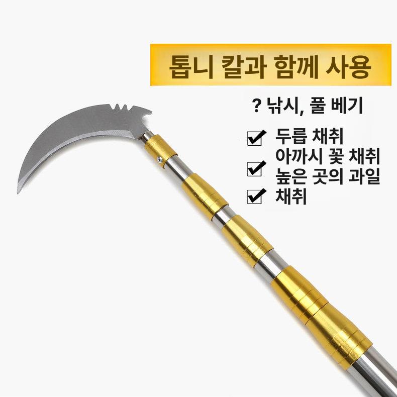 갈고리 수초 제거기 제거 장대낫 스테인레스 잡초 연장대 수초갈퀴 낫 접이식 갈퀴 로프세트 - 상세 이미지 4