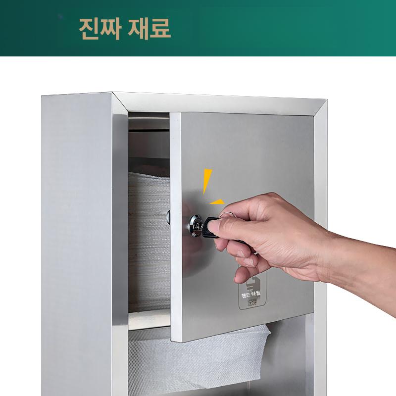 핸드타올디스펜서 페이퍼타올 디스펜서 스텐 케이스 반투명 대형 화장실 홀더 뽑아쓰는 - 상세 이미지 5