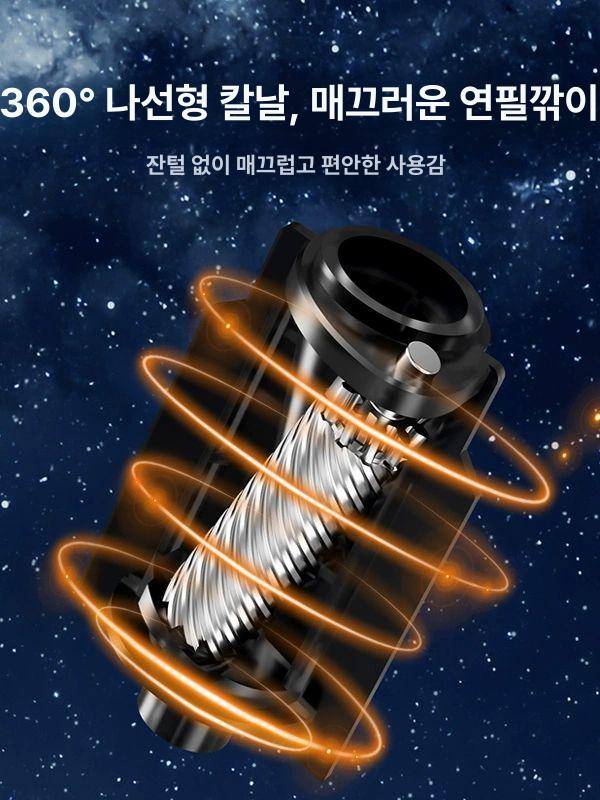 전동연필깍이 충전 자동 상승 오토 연필깍기 무선 충전식 학용품 문구 미니 자동상승 - 상세 이미지 4