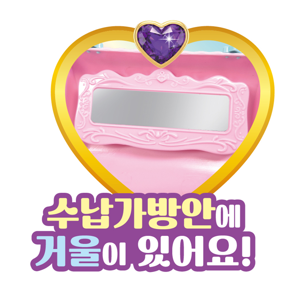 시크릿쥬쥬 쥬쥬의 헤어 뷰티 가방 화장놀이 꾸미기 스티커 세트 여자아이 장난감 선물 - 상세 이미지 5