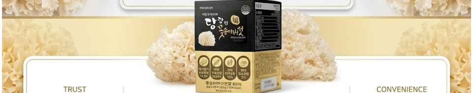2+1 황금 꽃송이버섯 과립 30포 1개 - 상세 이미지 3