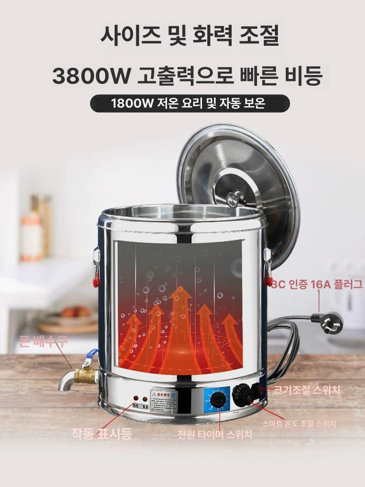 전기 온수통 대용량 스테인리스 장국통 편의점 국통 물끓이기 스테인레스 자동 대형 장국 - 상세 이미지 5