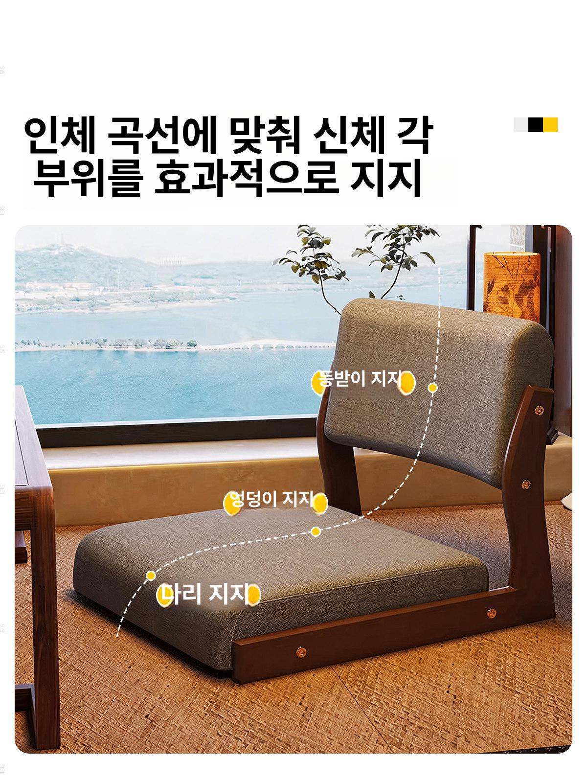 다다미 좌식 의자 찻상 나무색 탁자 카페 거실 소형 모던 미니 좌탁 세트 커피 티 일본식 - 상세 이미지 3