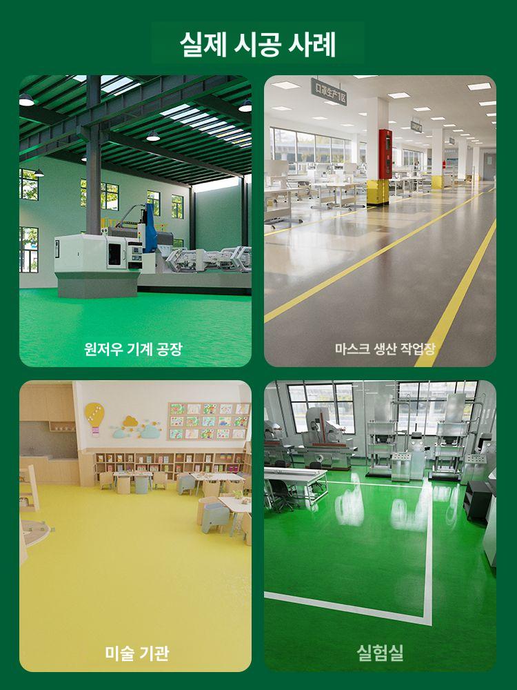 pvc 롤 매트 공장 바닥재 두꺼운 고무 업소용 논슬립 우다다 베란다 층간소음 방지 거실 - 상세 이미지 3