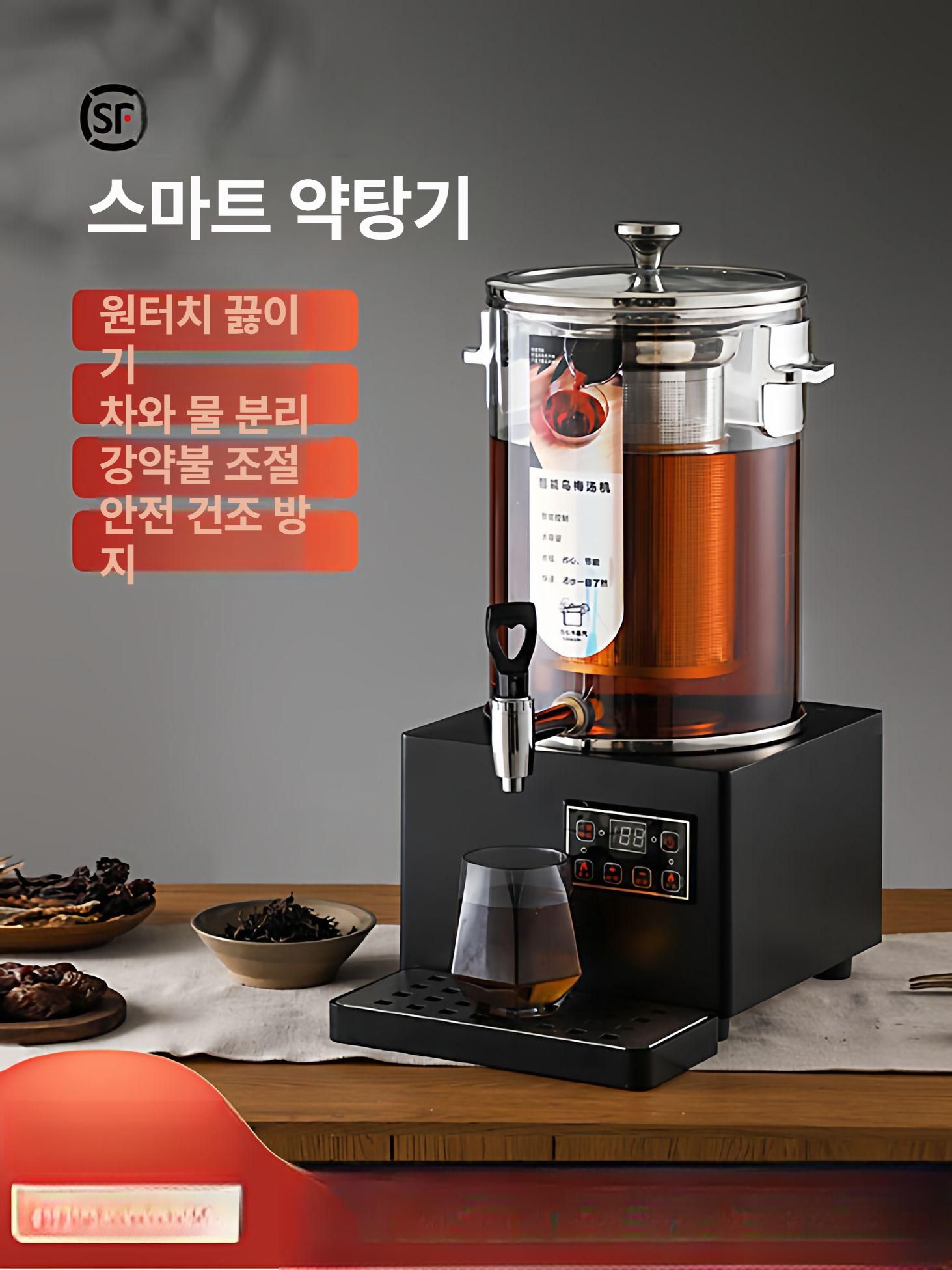 대형 약탕기 10l 업소용 건강원 중탕기 달임기 한약 거름망 제조기 홍삼 제조기 - 상세 이미지 2