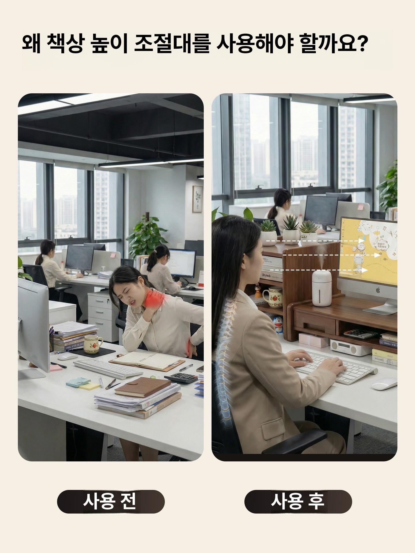 모니터 받침대 사무용 가구 책상위 수납 선반 서랍장 보관함 데스크탑 - 상세 이미지 2