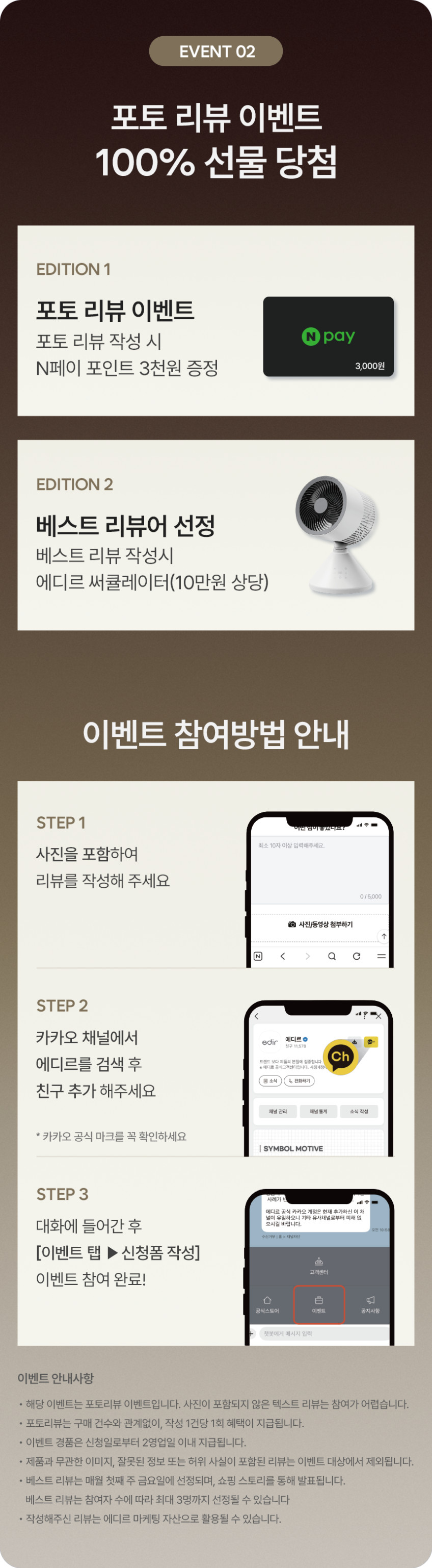 에디르 헤어 드라이어 저소음 미니 접이식 여행용 드라이기 판매처 상세 정보 이미지 3