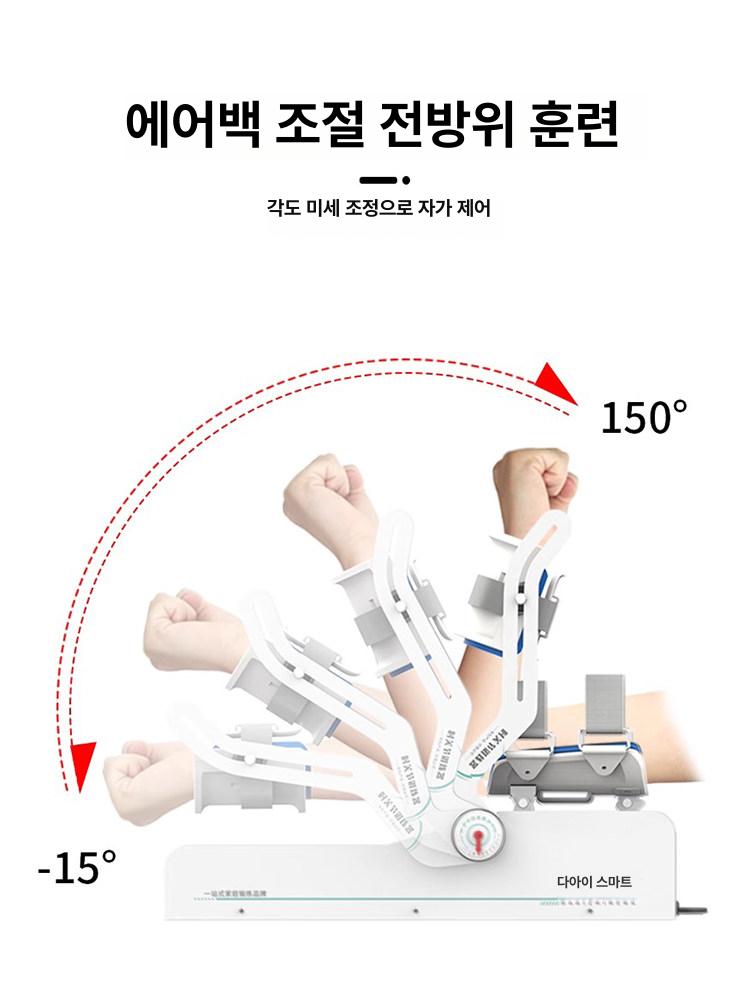 손목 운동기 전완근 휴대용 자이로볼 전완근운동기구 손 핸드 실리콘 카운터 강화 훈련 운동 - 상세 이미지 2