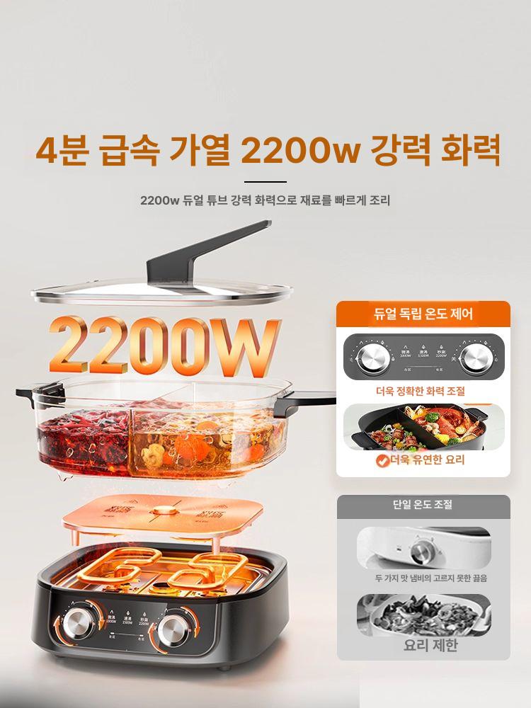 만능쿠커 조리기 포트 전기 냄비 다기능 핫플레이트 휴대용 유리 캠핑 접이식 전기쿠커 - 상세 이미지 3
