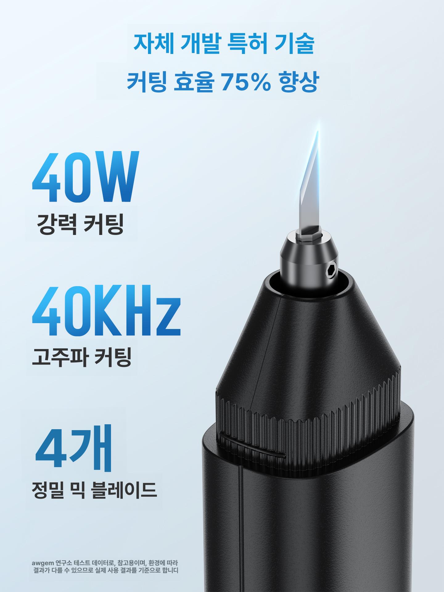 커팅기 초음파 칼 pcb 산업용 다목적 절단 고출력 커터기 초음파칼 진동칼 텅스텐 커터 - 상세 이미지 2