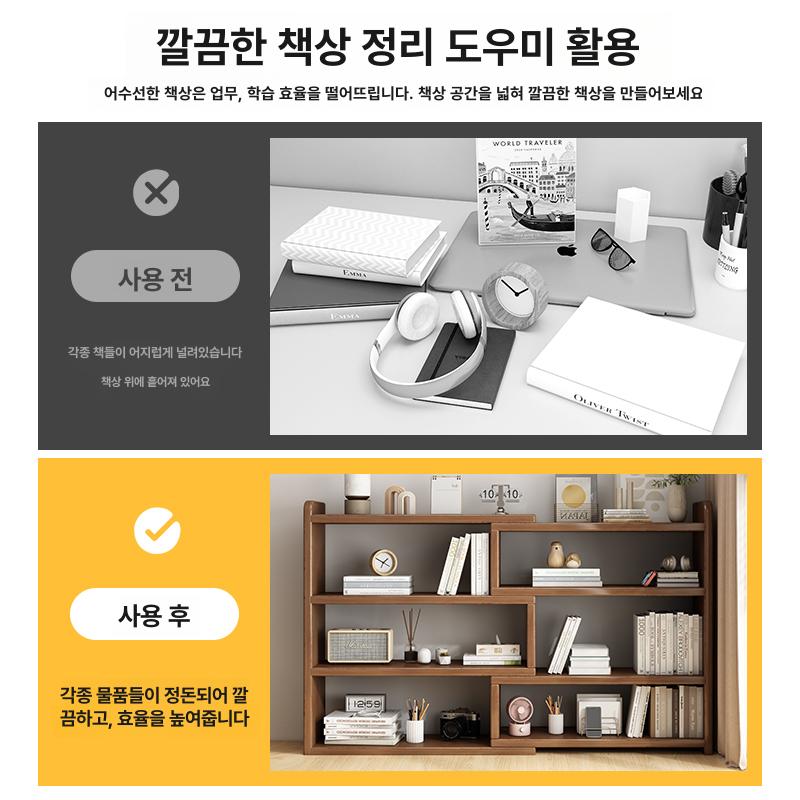 낮은책장 공간활용 오크 길이조절 거실 미닫이 책장 서재 호두 슬림 캐비닛 인테리어 - 상세 이미지 2
