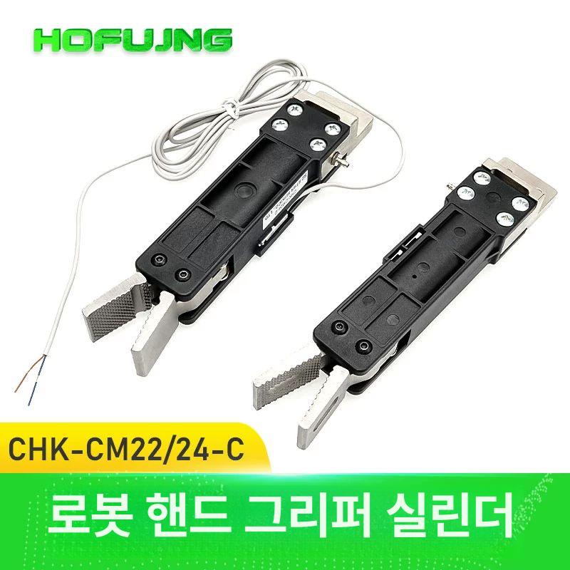실린더 로봇 손 확인 회전 집게 산업용 유압실린더 사출 출고 취출 - 상세 이미지 2