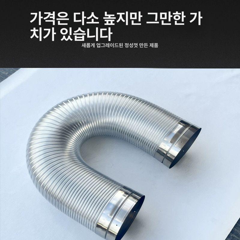 덕트 닥트 자바라 스텐주름관 150mm 호스 후렉시블 연통 부속 천 - 상세 이미지 4