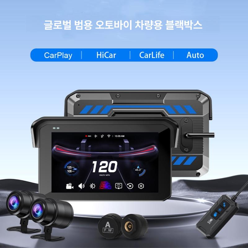 오토바이 네비게이션 블루투스 방수 휴대용 무선 인터콤 오토바이네비게이션 디스플레이 바이크 - 상세 이미지 5