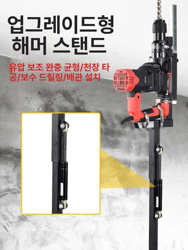 천정타공 지지대 앙카드릴 작업용 타공 기어 이동식 베이스 전기해머 해머 케이블 리프트 - 상세 이미지 4