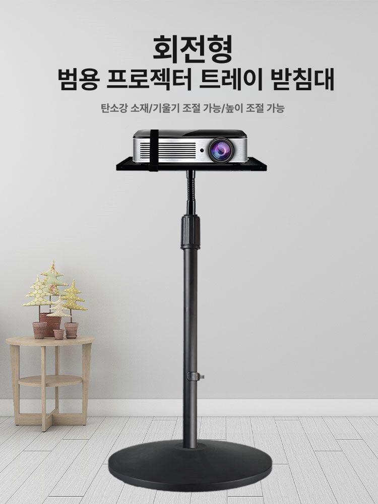 빔프로젝터 거치대 선반 높이조절 접이식 홀더 프로젝터 리프트 다이 브라켓 조절 각도 바퀴 - 상세 이미지 2