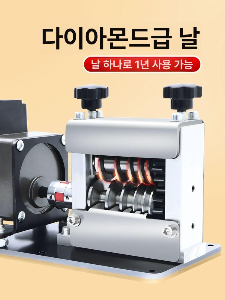 전선 탈피기 피복 전동 피복제거 스트리퍼 케이블 전동유도박선기 제거기 구리선 기계 - 상세 이미지 4