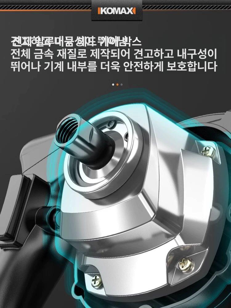시멘트믹서기 시멘트 믹싱기 반죽 공업용 공구리 믹서기 핸드형 전기 액상 산업용 전동 미장 - 상세 이미지 5