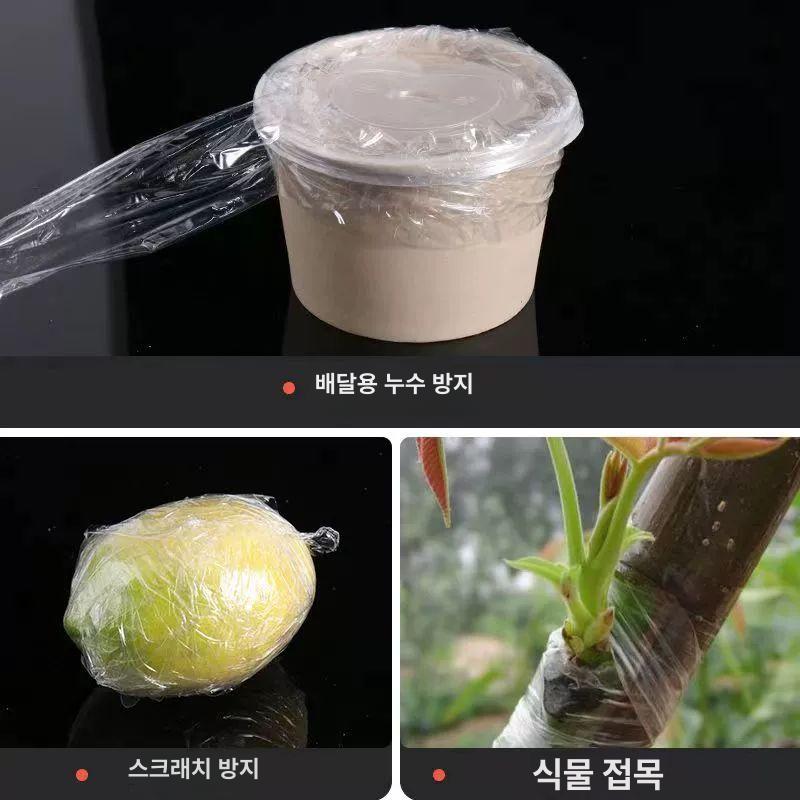 업소용 비닐랩 비닐걸이 샌드위치 접목 폭 주방용랩 틴트 대형 커터기 랩걸이 너비 박스 - 상세 이미지 3