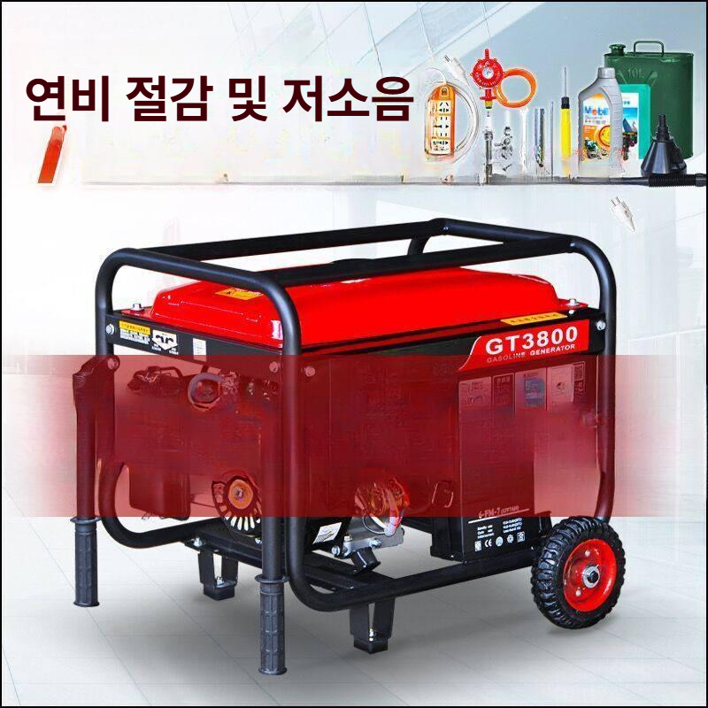 비상발전기 발전 모터 발전기 전기 휴대용 트럭 푸드 교류 자가 소형 수동 자가발전 비상 - 상세 이미지 2