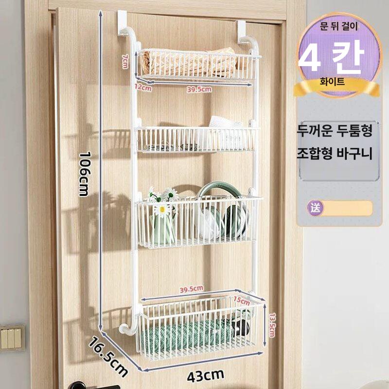욕실문 걸이선반 무타공 다용도 화이트네겹살 바스켓 문걸이수납선반 바구니 수납 홑겹 선반 - 상세 이미지 3