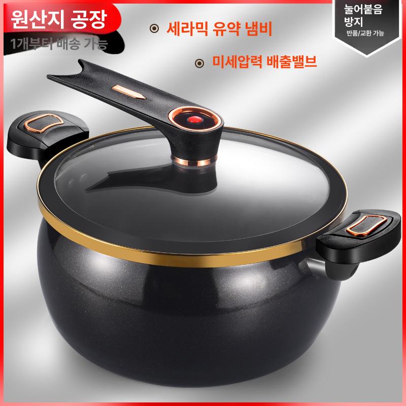 미니압력솥 찜솥 스텐 대용량 밥솥 진공냄비 소형 찜 캠핑 요리 저압냄비 압력찜솥 미니 - 상세 이미지 2