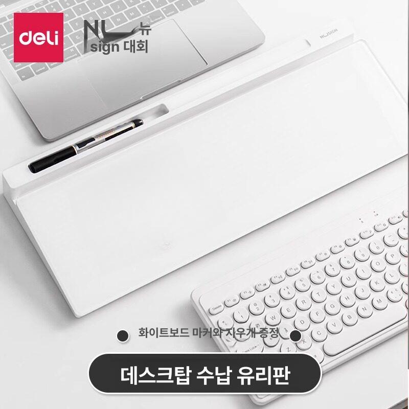 책상 화이트보드 수납 받침대 정리함 아크릴 보관함 정리 선반 클립보드 냉장고 다이 데스크 - 상세 이미지 5