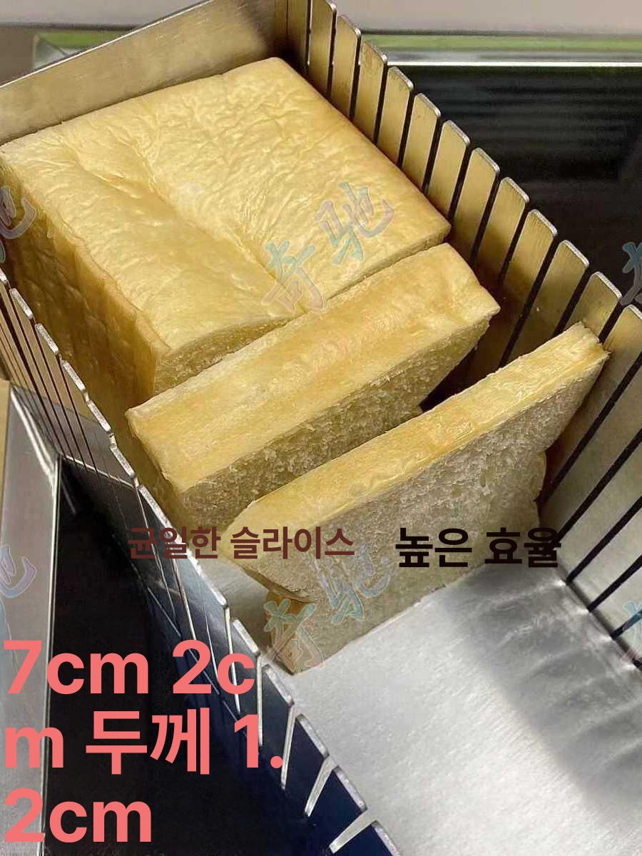 스테인리스 식빵 커팅 슬라이스 빵 가이드 롤케이크 컷팅기 브레드나이프 커터기 - 상세 이미지 5