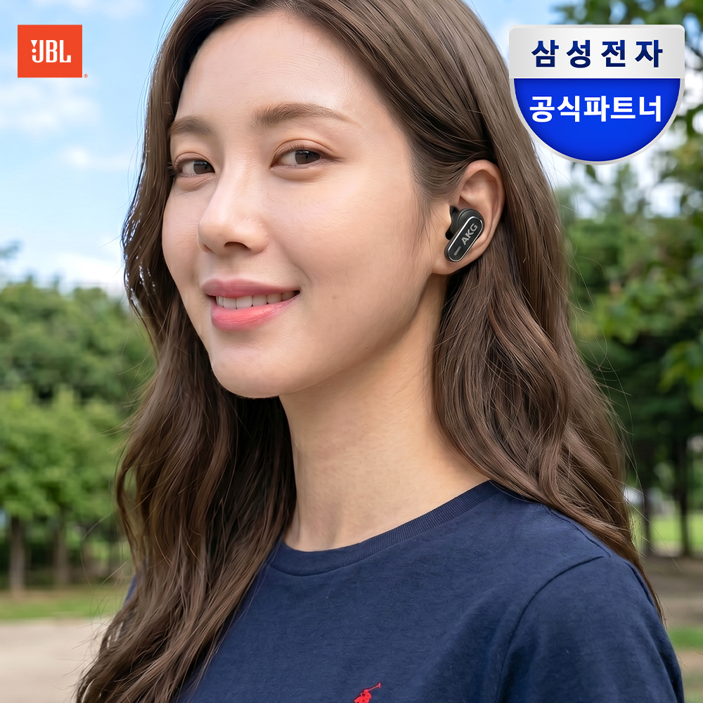 삼성전자 AKG N5 HYBRID 노이즈캔슬링 무선 블루투스 이어폰 블랙