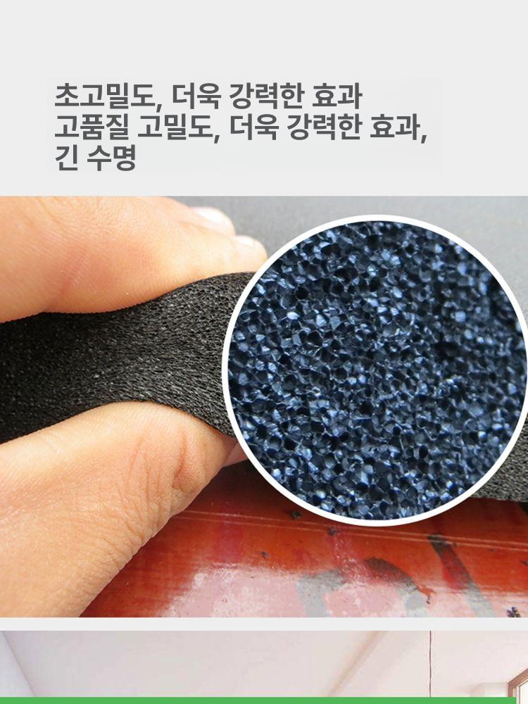보온재 발포 단열재 절연 동파 배관 동관 커버 방지 접착식 배관보온재 단열 - 상세 이미지 3