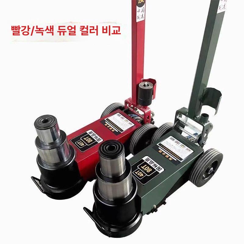 공압잭 유압 어셈블리 팅 교체 통통 작기 대형차 자키 에어잭 접이식 리프트 새로운 펌프 - 상세 이미지 3