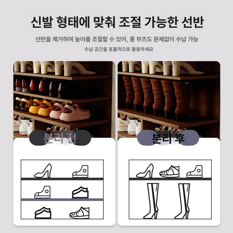 현관 신발장 원목 슬림 벤치형 틈새 슬림신발장 학원 가정용 아파트 원룸 수납함 현관장 - 상세 이미지 2