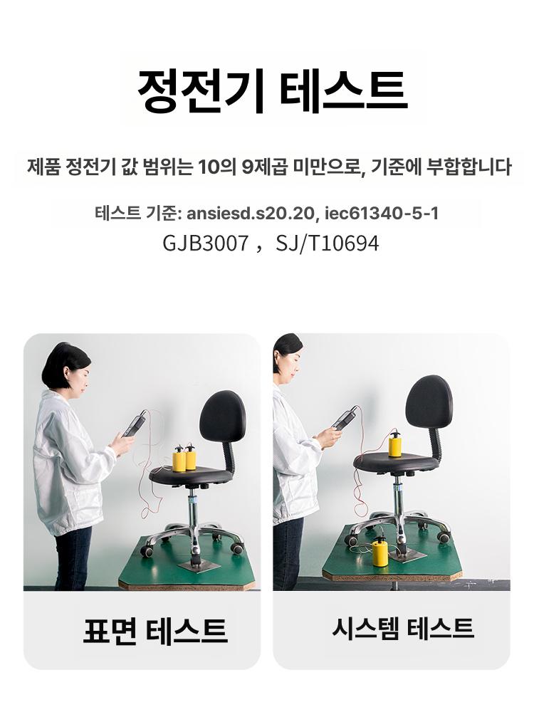 작업용 의자 높이조절 바퀴 사무용 바퀴달린 스툴 공부 실험실 병원 사무실 작기 - 상세 이미지 4