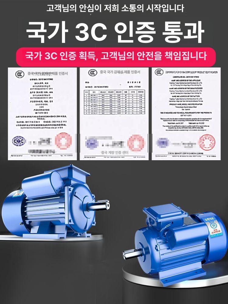 컨트롤러 220v 고전력 속도 단상 전기 제어 모터 무선 원거리 온도 펌프 전자 원격제어 - 상세 이미지 4