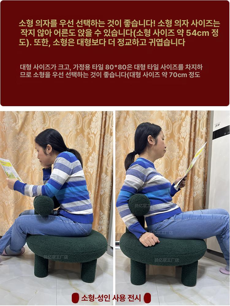 램스울 양털 미니 싱글 소파 플러시 1인용 가방 쇼파 숄더 털가방 심플 뽀글이가방 숄더백 - 상세 이미지 2