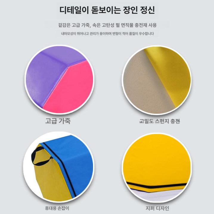백덤블링 매트 팔각 보조 구르기 스턴트 훈련 보조매트 백핸드 공중제비 유도 체육 백 학교 - 상세 이미지 5